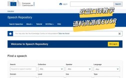 英语 口语网站，英语口语网站