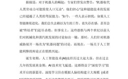 工作利弊如何权衡？