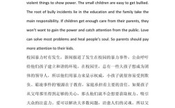 电视暴力 作文，关于电视暴力的英语作文