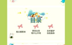 教育是公共性政策吗