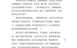 安全教育演讲座，如何真正入脑入心？