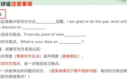 六级口语考试如何高效准备？