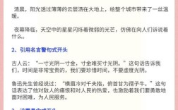 作文的开头方式，作文的开头方式六种