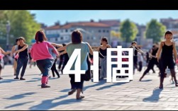 广场舞基本功小常识4有哪些要点？