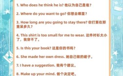 如何有效提升英语口语交际能力？