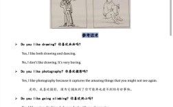 tpo11口语解析，tpo1口语task2