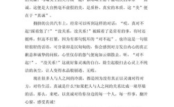 权力平等，究竟如何真正实现？