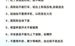 生活常识如何有效保护日常物品？