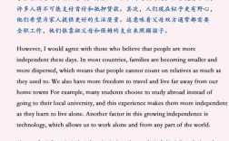 雅思作文批改，如何提升分数？