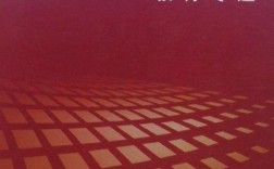 形势与政策课程 教育部