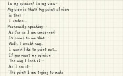 口语 同意观点，口语 同意观点怎么说