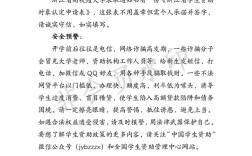 浙江省学生教育资助政策