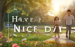 2025雅思口语考试,have a nice day高频考点及高分技巧?