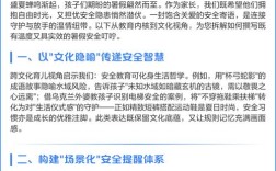 夏季安全教育，这些隐患如何防范？