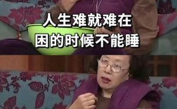 熬夜的口语，熬夜的口头禅