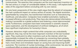 雅思大作文写中立，雅思大作文写中立还是小立