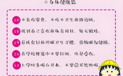 幼儿假期家庭教育常识