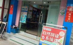 大连英语口语培训机构