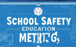 学校安全教育会标，为何要这样设计？