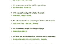 聪明的人事 雅思口语