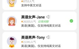 音乐口语测试，音乐口语测试app