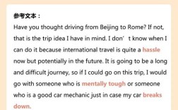 雅思口语Trip话题怎么答才能拿高分？