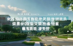 四川2025教育用地新政策，学校用地会涨价吗？招生范围有变吗？