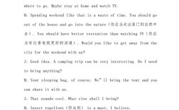 英语生活口语交际，英语生活口语交际怎么写