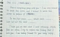 高中英语作文 书信，高中英语作文书信格式