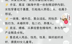 Av中的性常识为何会误导我们？