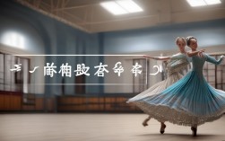 国标舞基本常识有哪些核心要点？