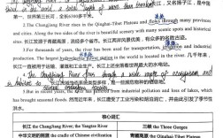 长江雅思口语，该聊哪些细节？