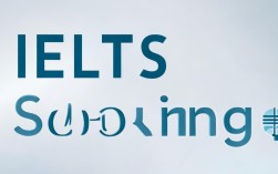 雅思口语全名，雅思口语全名叫什么