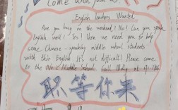 在线英语口语兼职，靠谱吗？