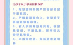 3-6岁宝宝常识大全，哪些常识必须教？