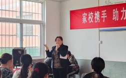 教育政策扶贫家长会如何助力学生成长？