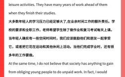 雅思作文培训如何快速提分？