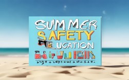 暑期安全教育简讯，今年暑假孩子安全该注意哪些新风险？