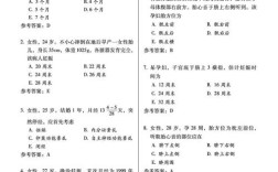 护士资格证考试常识题