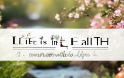 生命健康小常识，如何科学践行？