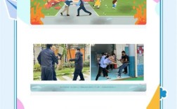 反恐安全教育图片，如何提升公众安全意识？