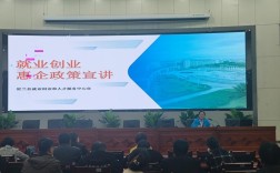 企业政策宣讲与形势教育如何有效结合？