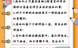 生活日用品如何正确养护？