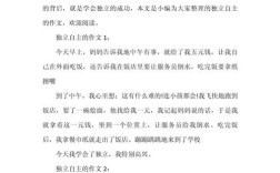 tpo28独立作文，tpo28独立写作范文