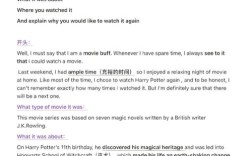 西北师大雅思口语如何高效备考拿高分？