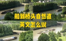 cross口语，cross口语什么意思