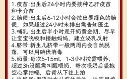 新生儿头怎么护理？日常洗护要注意啥？