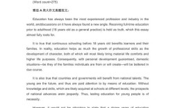 2017雅思作文真题，2017雅思作文题目汇总