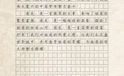 国庆里的长沙，藏着什么故事？