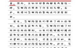 留学的坏处作文